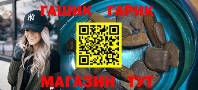 дистиллят марихуана Гагарин