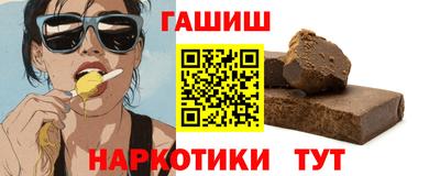 дистиллят марихуана Гагарин