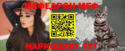 меф Бугуруслан