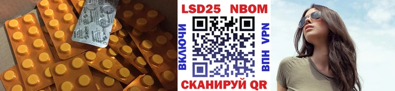 Лсд 25 экстази кислота  мега ONION  Губкин 