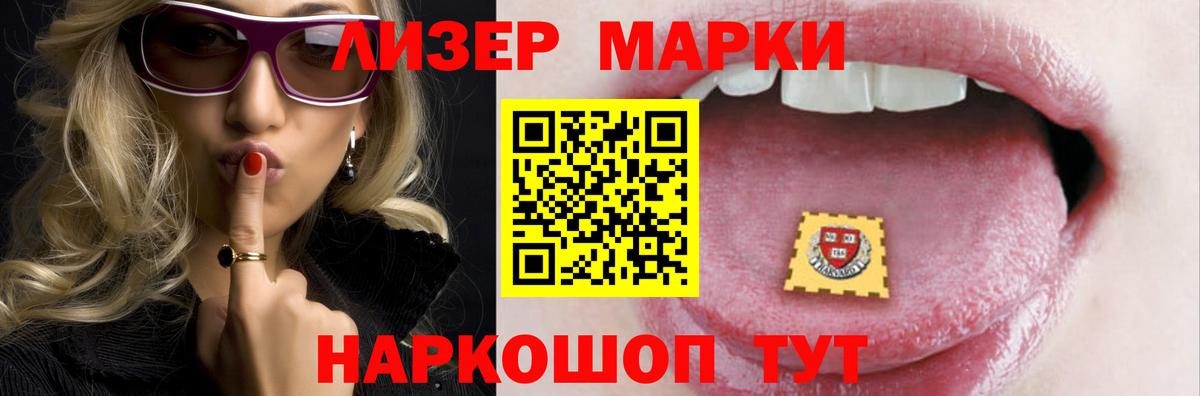 Лсд 25 экстази  Губкин  LSD-25 экстази ecstasy  блэк спрут ССЫЛКА  ЛСД экстази ecstasy 