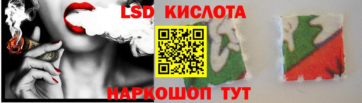 Лсд 25 экстази ecstasy Губкин