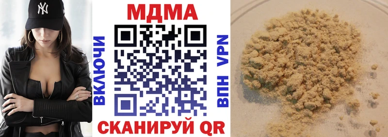 МДМА VHQ Губкин