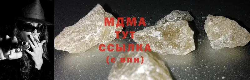 MDMA Molly  сколько стоит  Губкин 