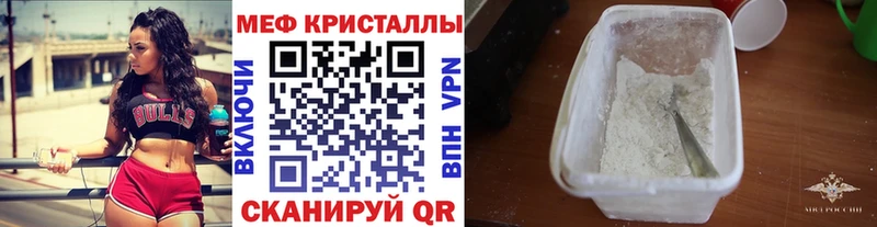 Мефедрон 4 MMC  цены   блэк спрут зеркало  Губкин 