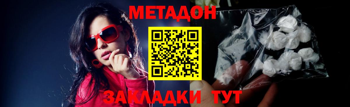 Губкин  ссылка на мегу как зайти  Вход с VPN  МЕТАДОН мёд 