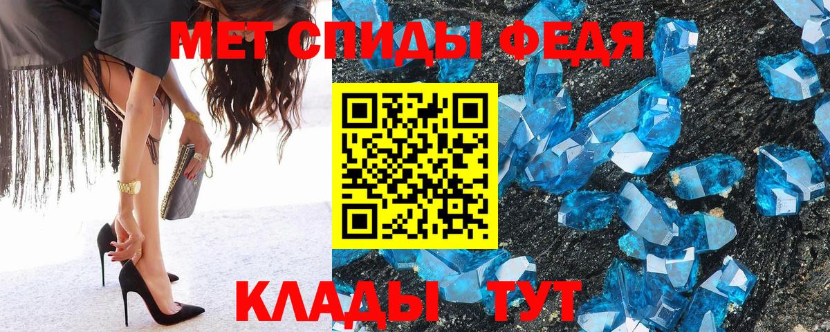 Губкин  Первитин мет  Вход с VPN 