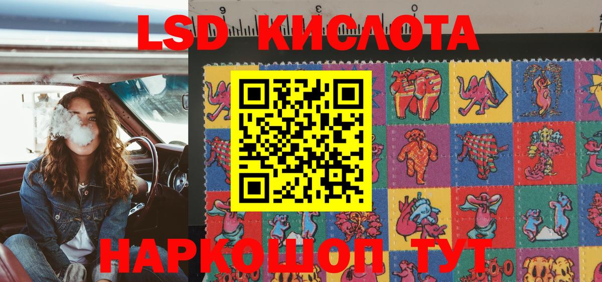 Марки N-bome 1,5мг Губкин