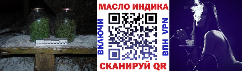 Дистиллят ТГК концентрат кракен вход Губкин