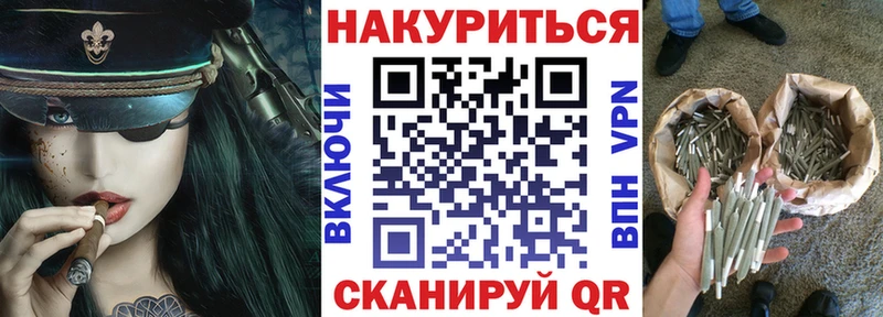 Конопля марихуана  Губкин 